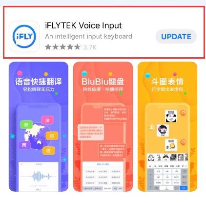 Visiter la Chine_IFLY APP